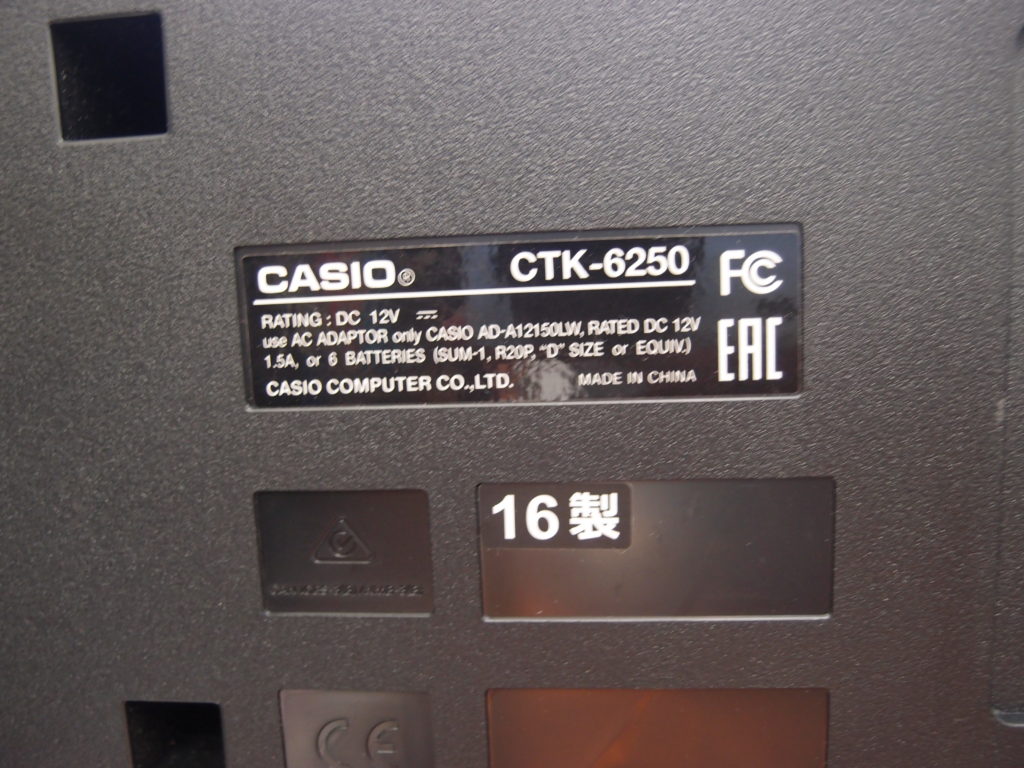 CASIO ハイグレードキーボード CTK-6250