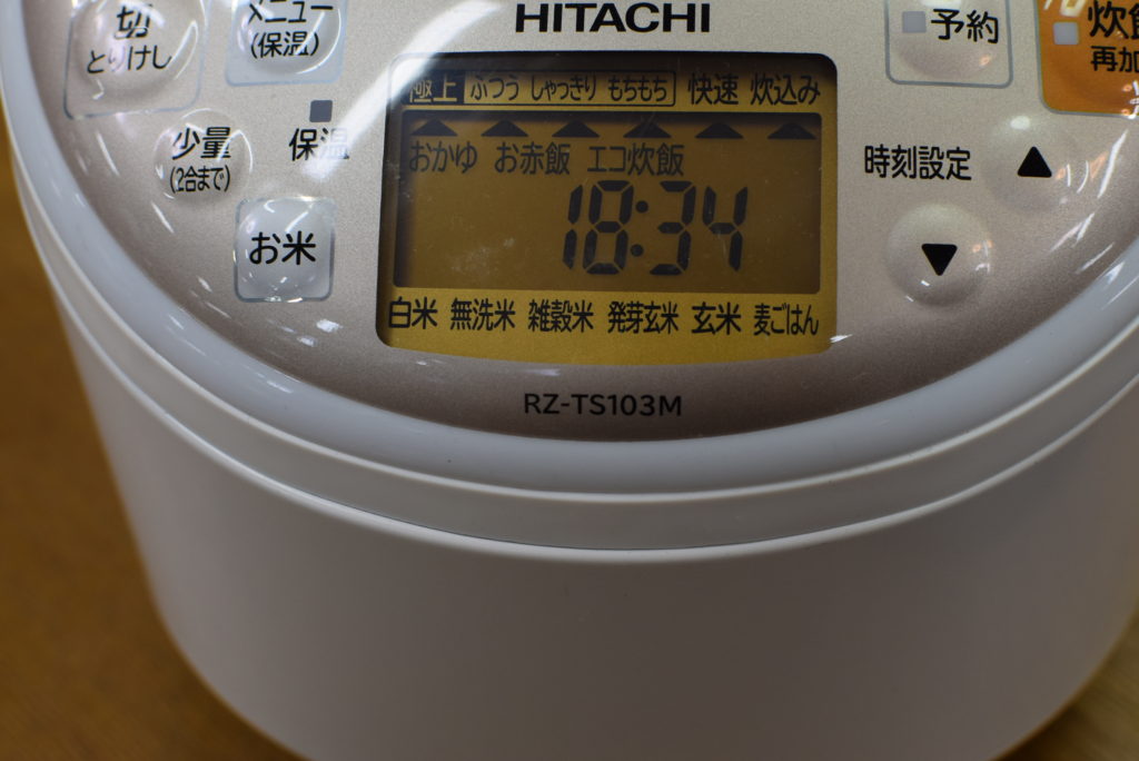 圧力&スチームIH5.5合炊飯器 日立　RZ-TS103M