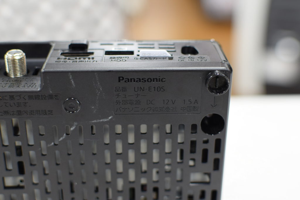 プライベートビエラ Panasonic UN-10CN10D