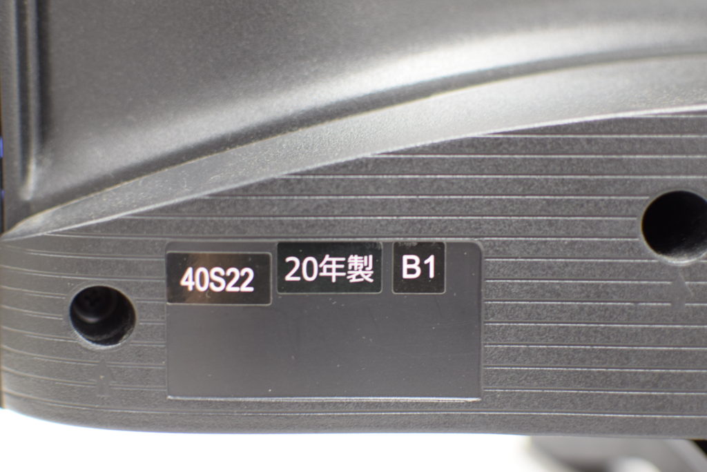 40型液晶テレビ 東芝 REGZA 40S22