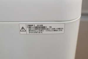 5.0㎏洗濯機 Panasonic NA-F50B11