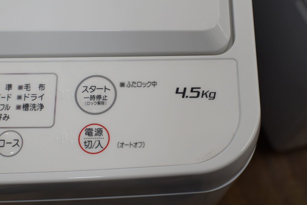 4.5㎏洗濯機 ヤマダ YWM-T45H1