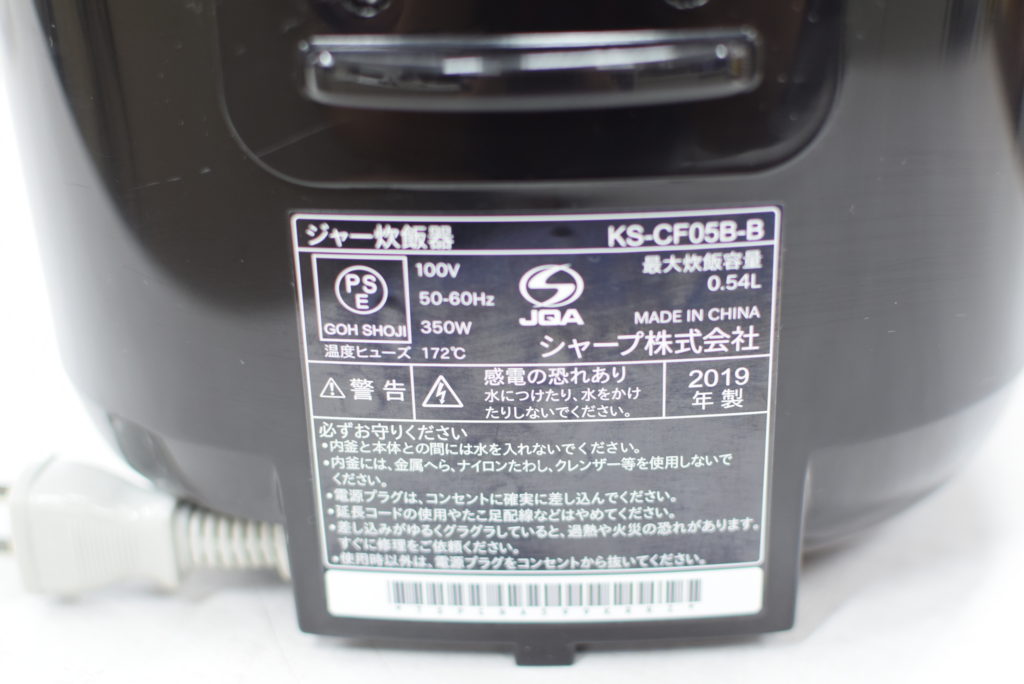マイコン3合炊飯器 シャープ KS-CF05B