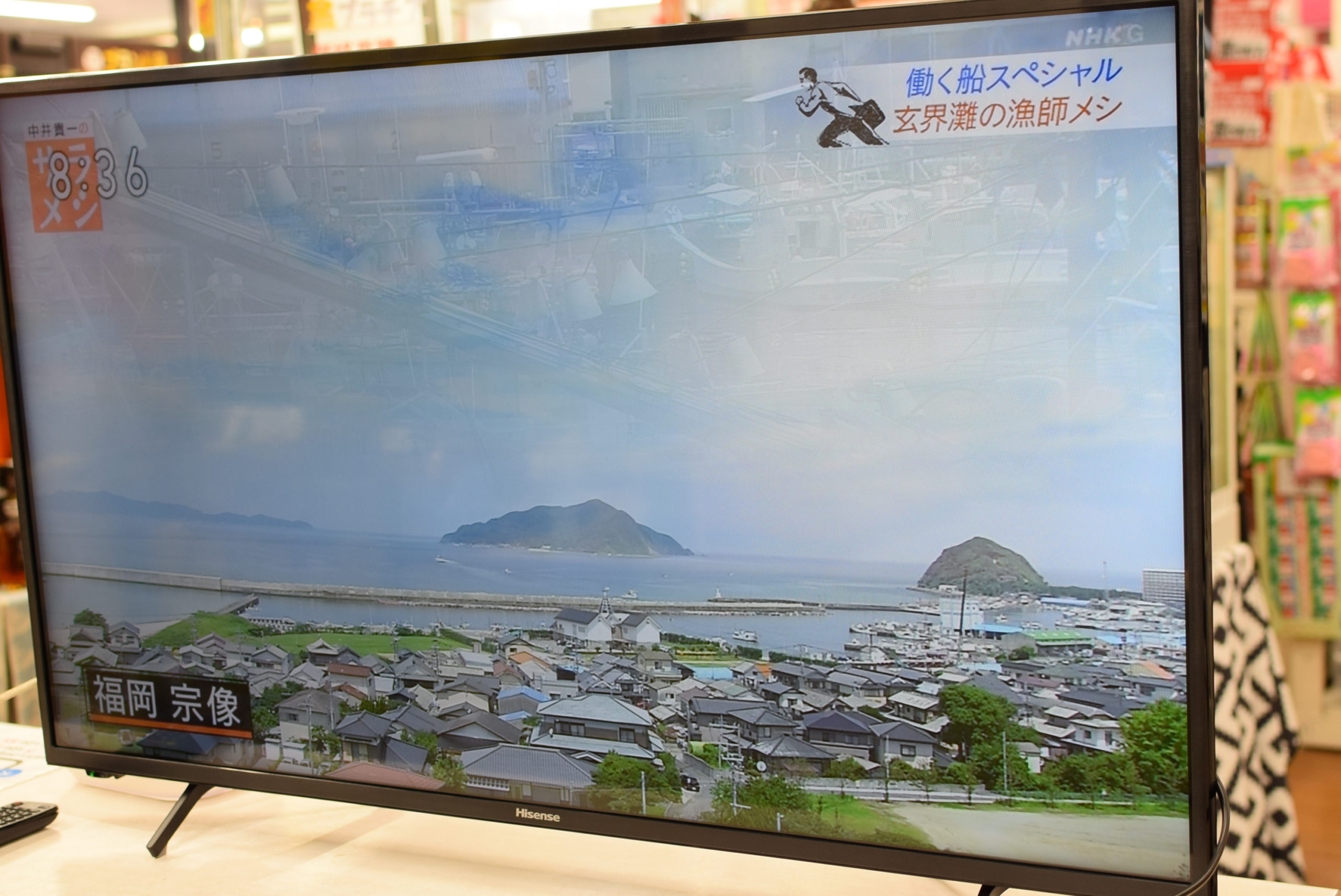 エキスパート湘南台店 アウトレット品 ４K対応 43型液晶テレビ