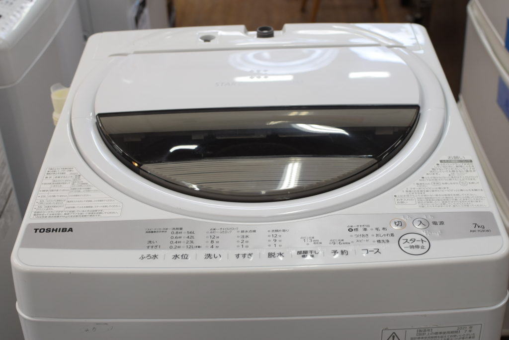 東芝 7.0㎏洗濯機