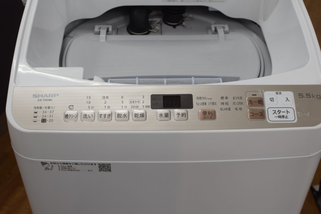 洗濯乾燥機 SHARP ES-T5EBK 