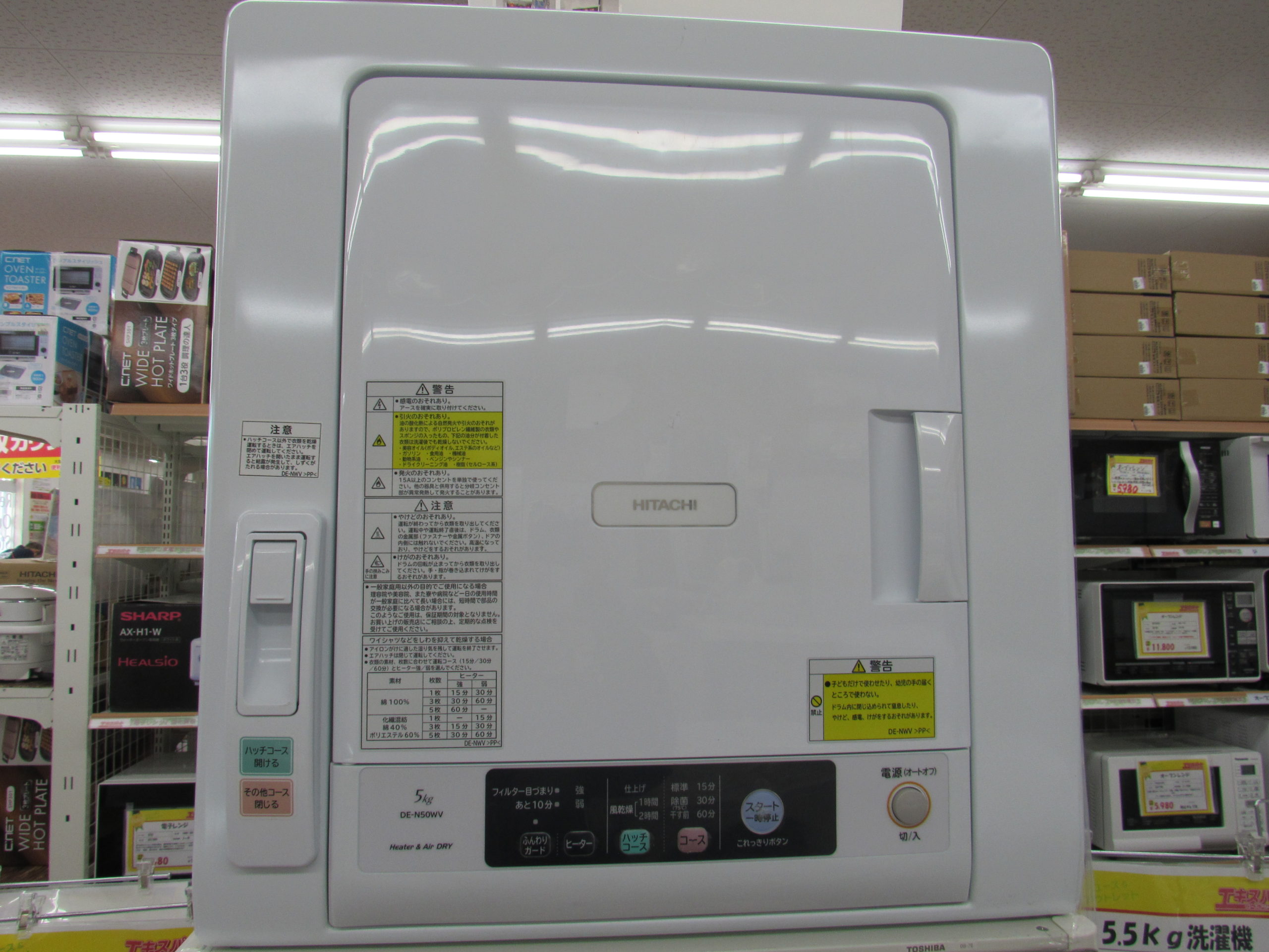 お気に入りの 日立 衣類乾燥機 5.0kg 5.0kg 衣類乾燥機 - Amazon DE 