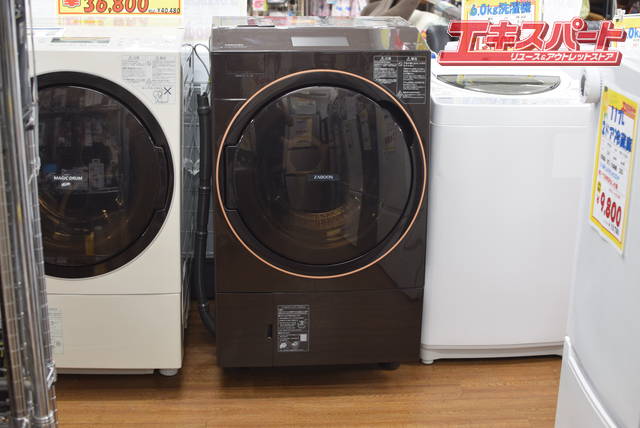 ZABOON ドラム洗濯機 東芝 TW-127X9L