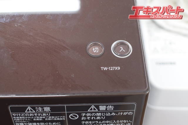 ZABOON ドラム洗濯機 東芝 TW-127X9L