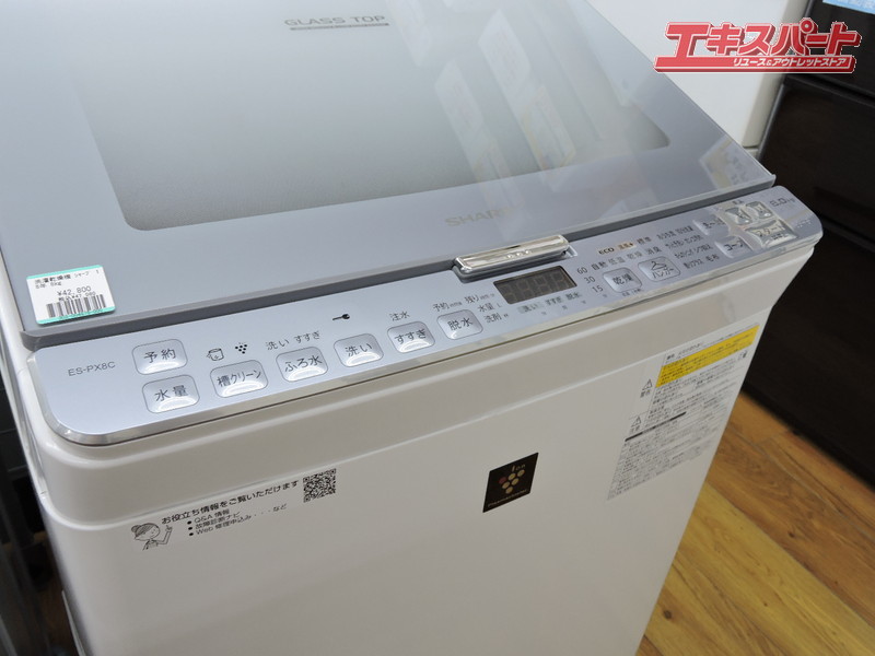 SHARP 乾燥機能付き 洗濯機 8kg】 - 生活家電
