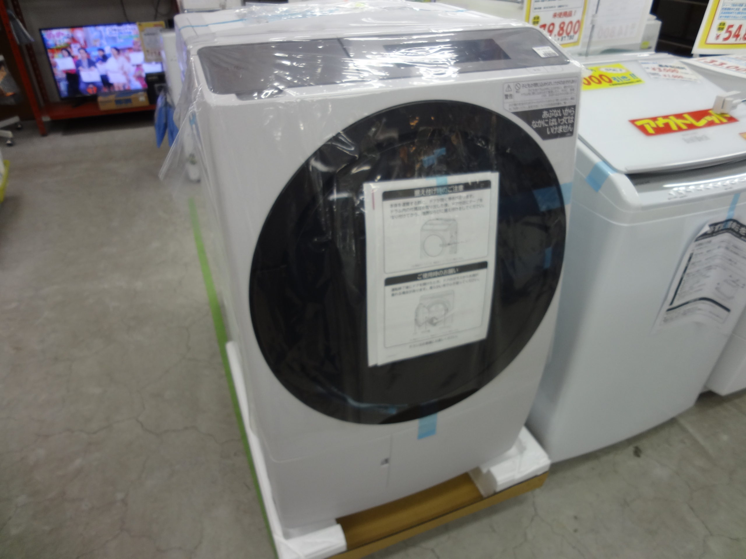エキスパート横浜公田店 未使用！ 日立 11kgドラム式洗濯機 BD