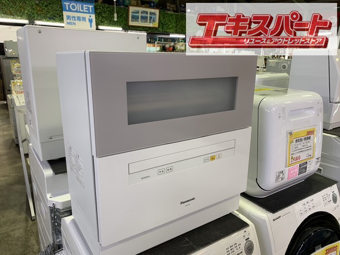 Panasonic パナソニック 食器洗い乾燥機 2018年製 NP-TH1 販売中です