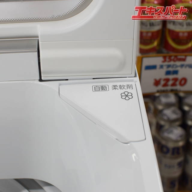 14㎏ 洗濯機 アクア AQW-VX14M 